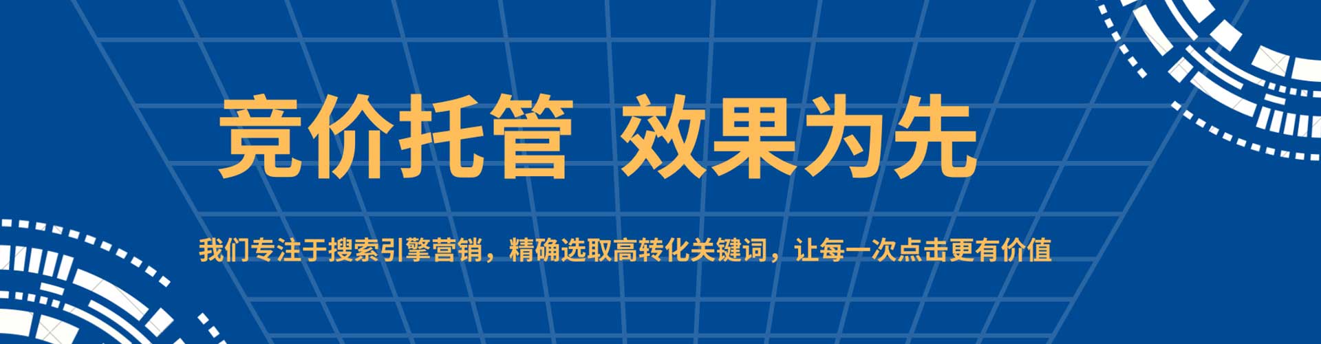 杉林百度代理开户