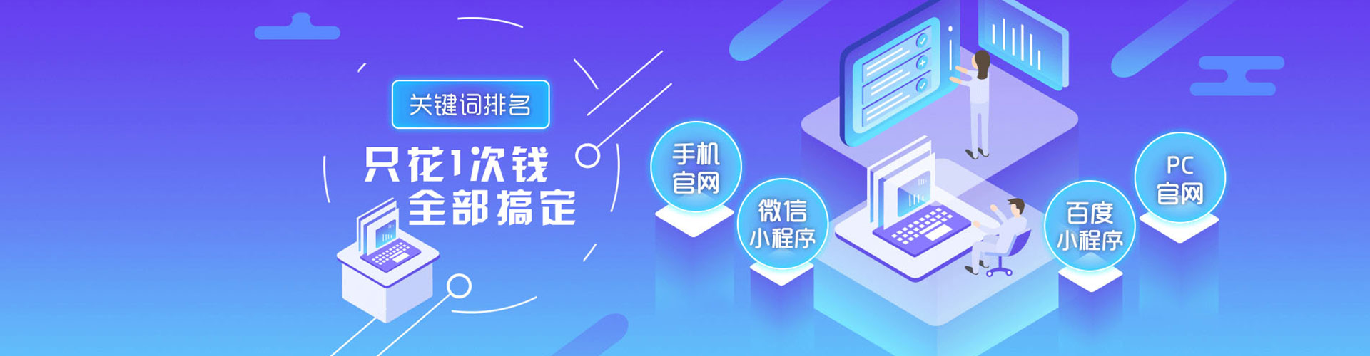杉林百度竞价赚钱