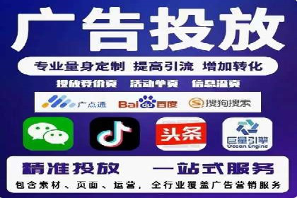 百度SEM推广的ROI提升方法及案例分享