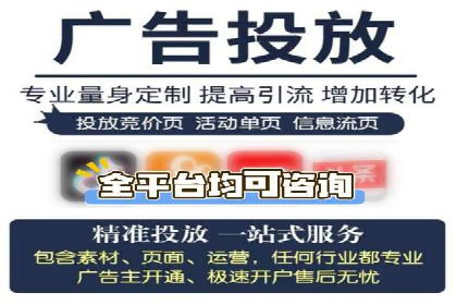 百度竞价代运营助力企业快速抢占市场