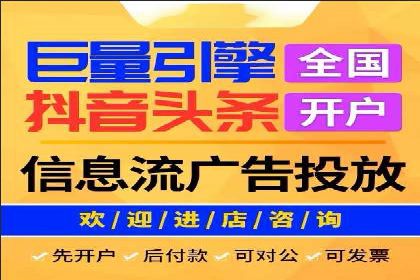 信息流平台案例解析：跨界合作创新模式