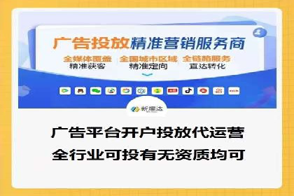 深度解析：百度竞价推广代运营如何助力某教育机构扩大市场份额